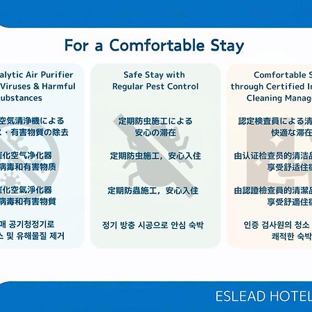 Eslead Hotel Namba Daikokucho Ōsaka Eksteriør bilde