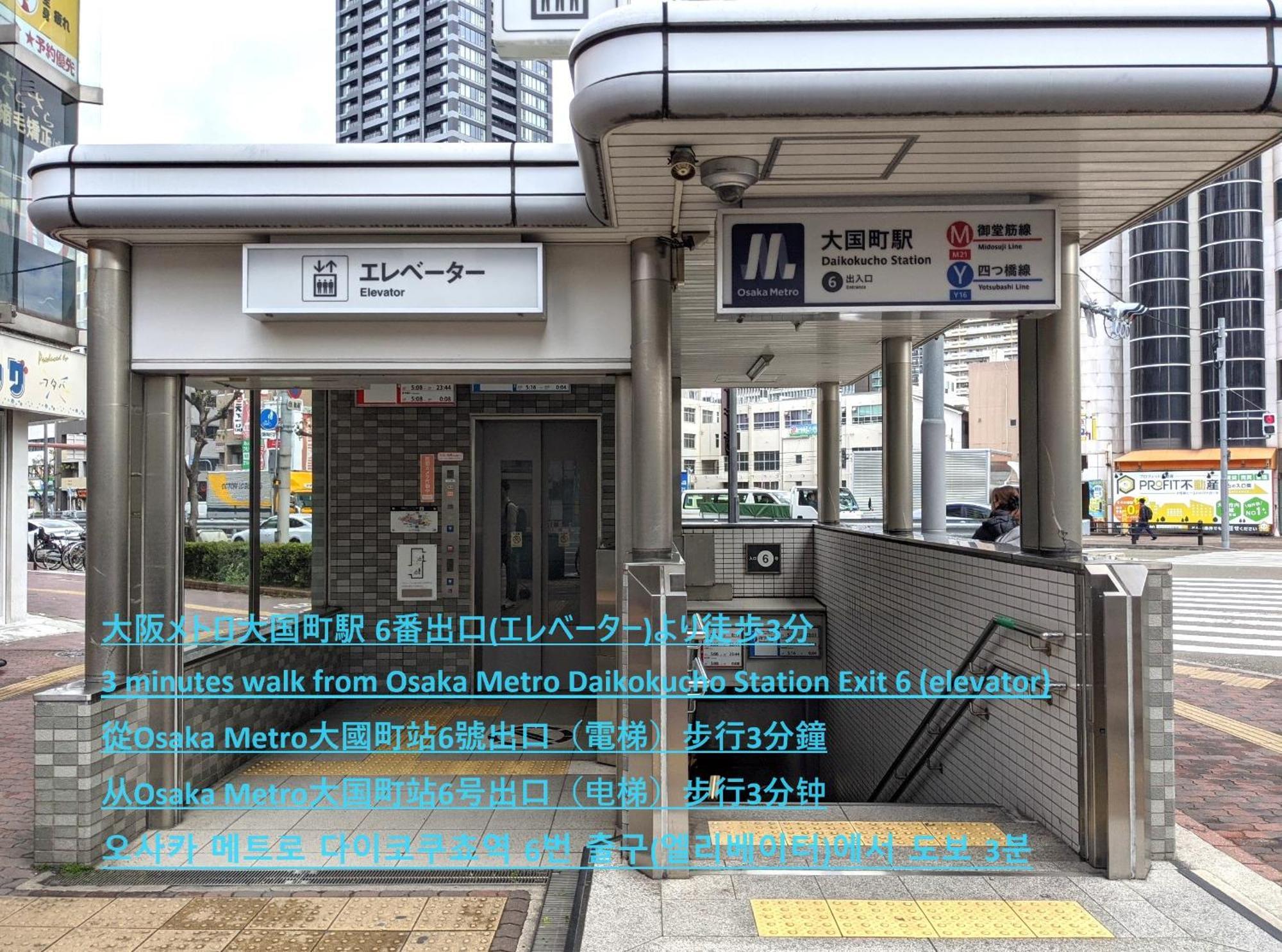 Eslead Hotel Namba Daikokucho Ōsaka Eksteriør bilde