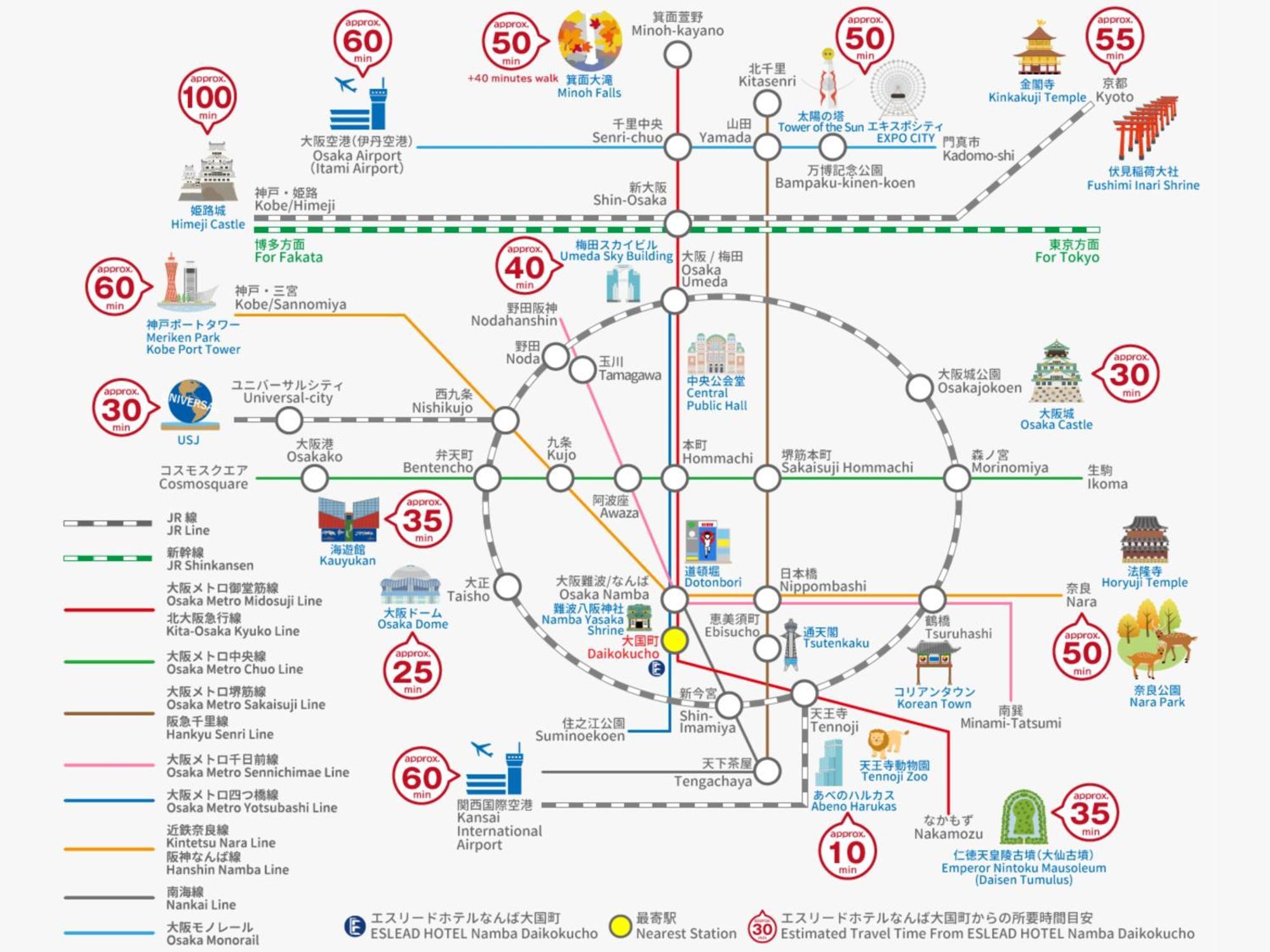 Eslead Hotel Namba Daikokucho Ōsaka Eksteriør bilde