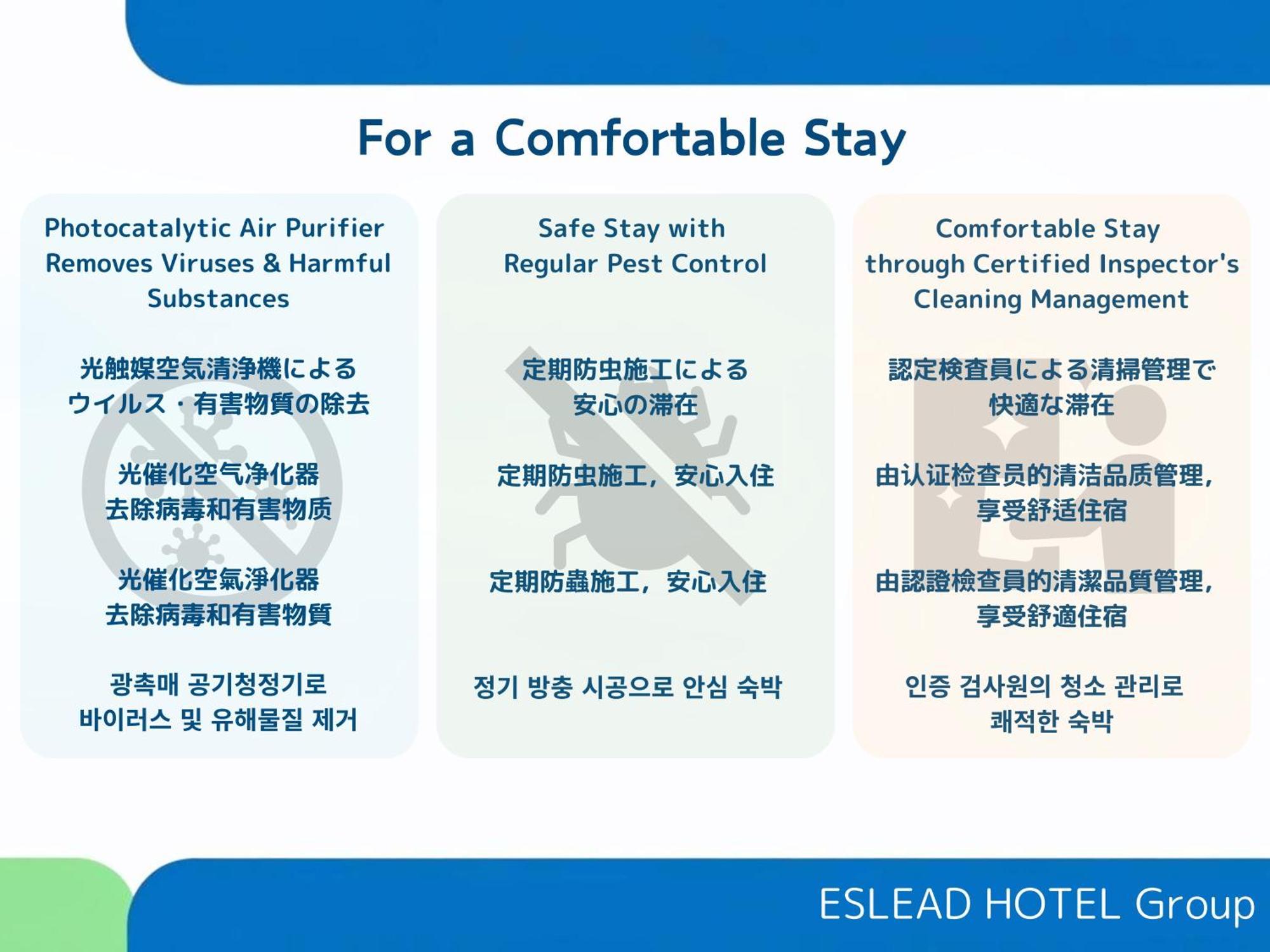 Eslead Hotel Namba Daikokucho Ōsaka Eksteriør bilde